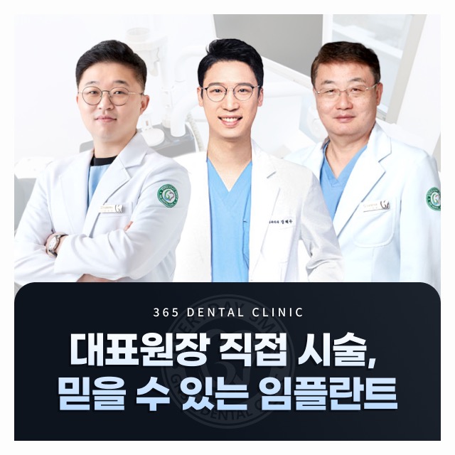 3D CT와 디지털 구강스캐너 기반 네비게이션 가이드 임플란트