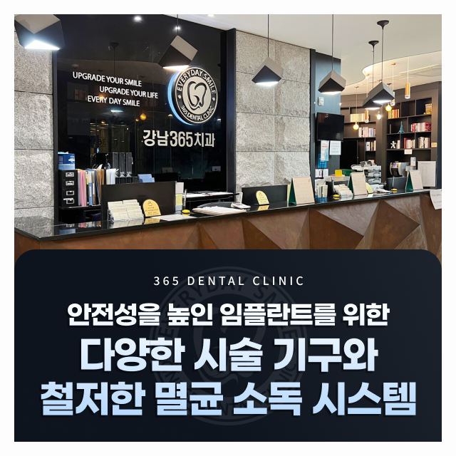 구강악안면외과 전문의의 정밀 집도와 1:1 맞춤형 지대주