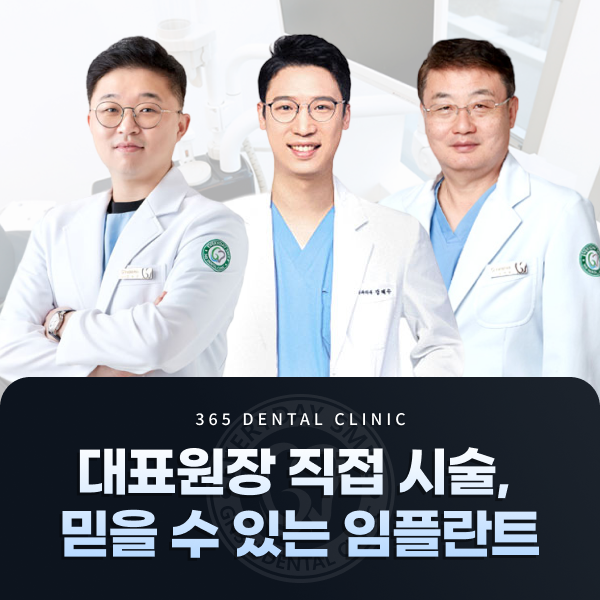 3D CT와 디지털 구강스캐너 기반 네비게이션 가이드 임플란트