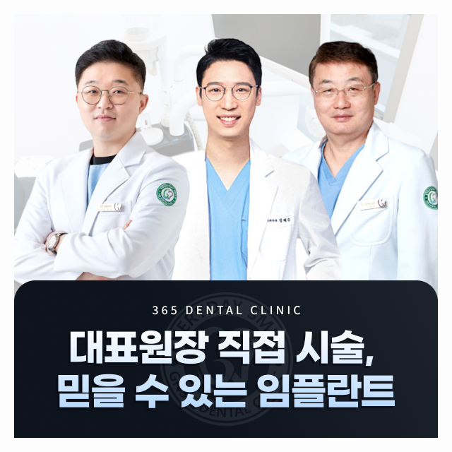 3D CT와 디지털 구강스캐너 기반 네비게이션 가이드 임플란트